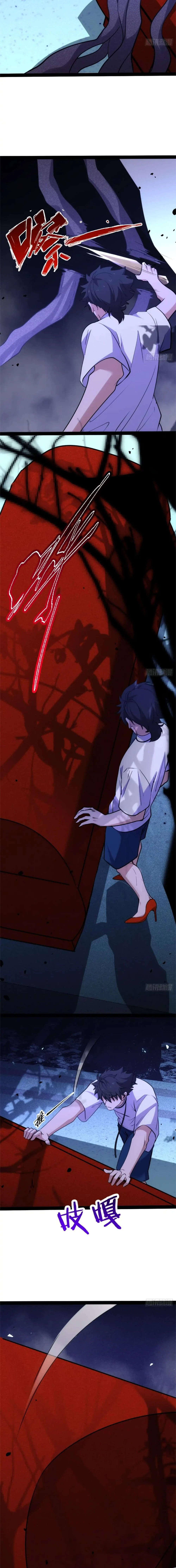 Spirit Realm Wanderer ผู้ท่องแดนวิญญาณ ตอนที่ 23 — หน้า 6 จาก 17