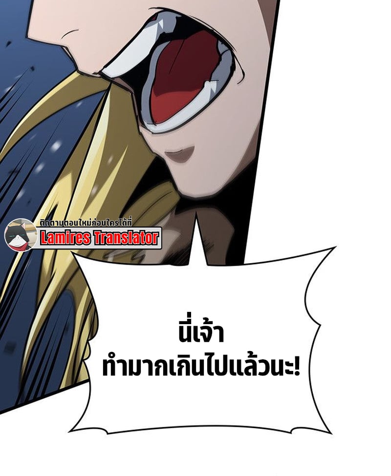 Crimson Reset ชีวิตครั้งที่สองของราชันรัตติกาล หลังจากหลบหนีมาครึ่งปี แวมไพร์ยูจีนก็ถูกสังหารในที่สุด ตอนที่ 17 — หน้า 23 จาก 184