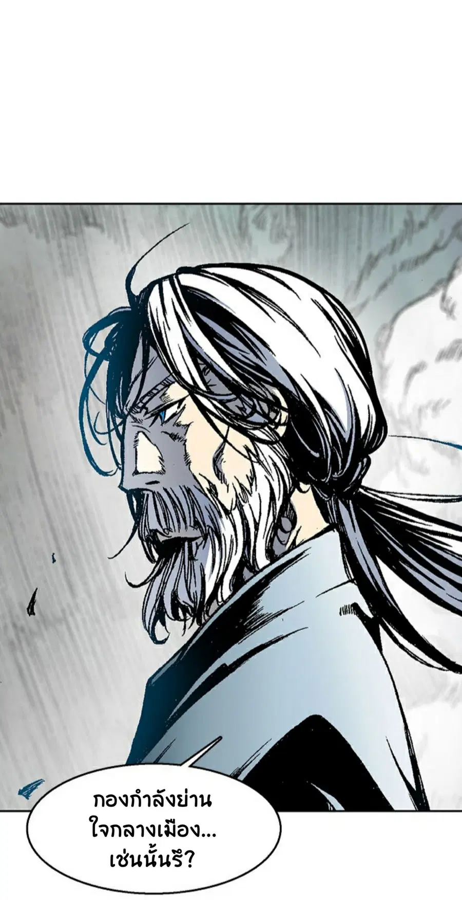 Memoir of the God of War ตอนที่ 1 — หน้า 37 จาก 131