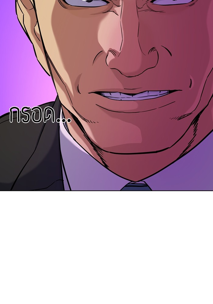 The Chaebeol’s Youngest Son (Reborn Rich) ตอนที่ 63 — หน้า 48 จาก 140