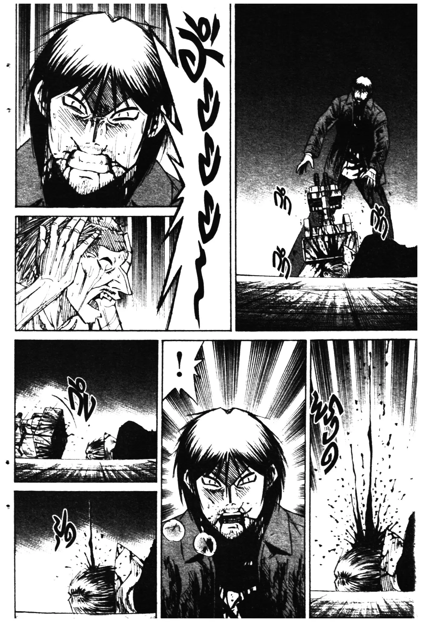 Higanjima ตอนที่ 318 — หน้า 2 จาก 19