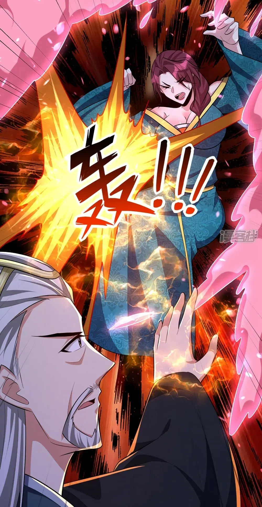 Rise of The Demon King ตอนที่ 321 — หน้า 27 จาก 32