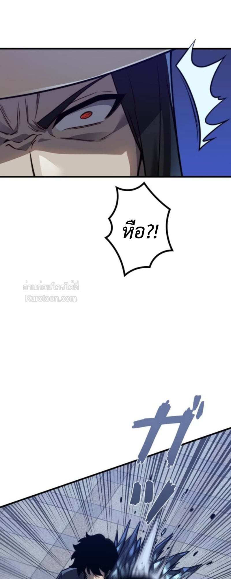 Absolute Domination at Level 0 Using My Analysis Skill เลเวล 0 ที่แกร่งที่สุด – ไร้พ่ายด้วยสกิลการวิเคราะห์ ตอนที่ 8 — หน้า 15 จาก 69