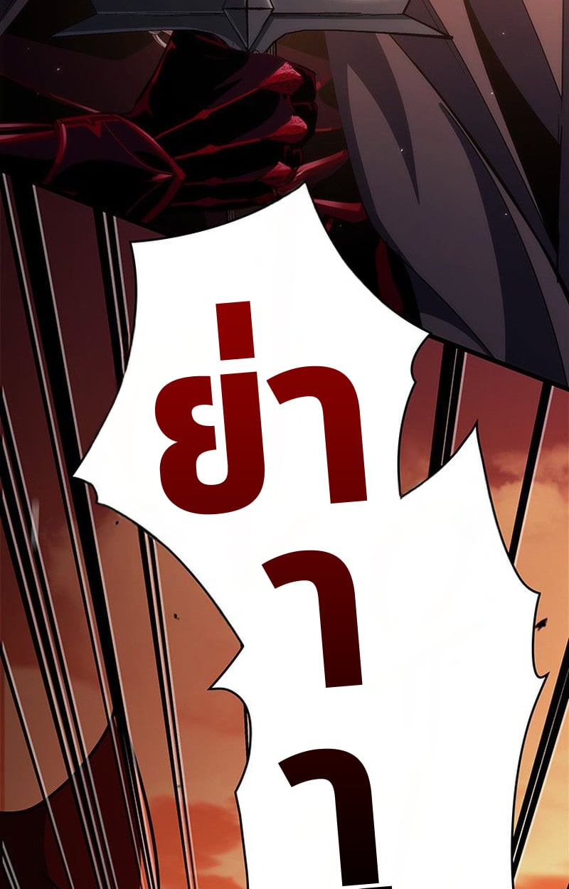 Crimson Reset ชีวิตครั้งที่สองของราชันรัตติกาล หลังจากหลบหนีมาครึ่งปี แวมไพร์ยูจีนก็ถูกสังหารในที่สุด ตอนที่ 17 — หน้า 66 จาก 184