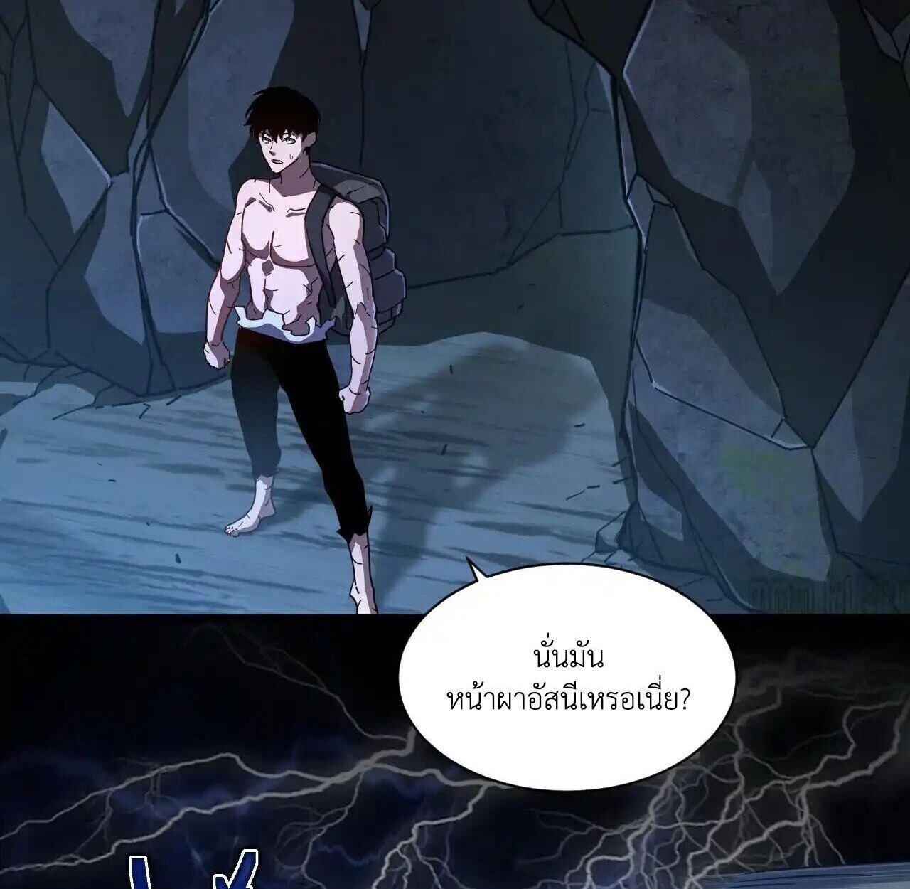 Axe God Path of Invincibility ผู้ถือครองขวานเทวะสู่วิถีไร้เทียมทาน ตอนที่ 5 — หน้า 34 จาก 96
