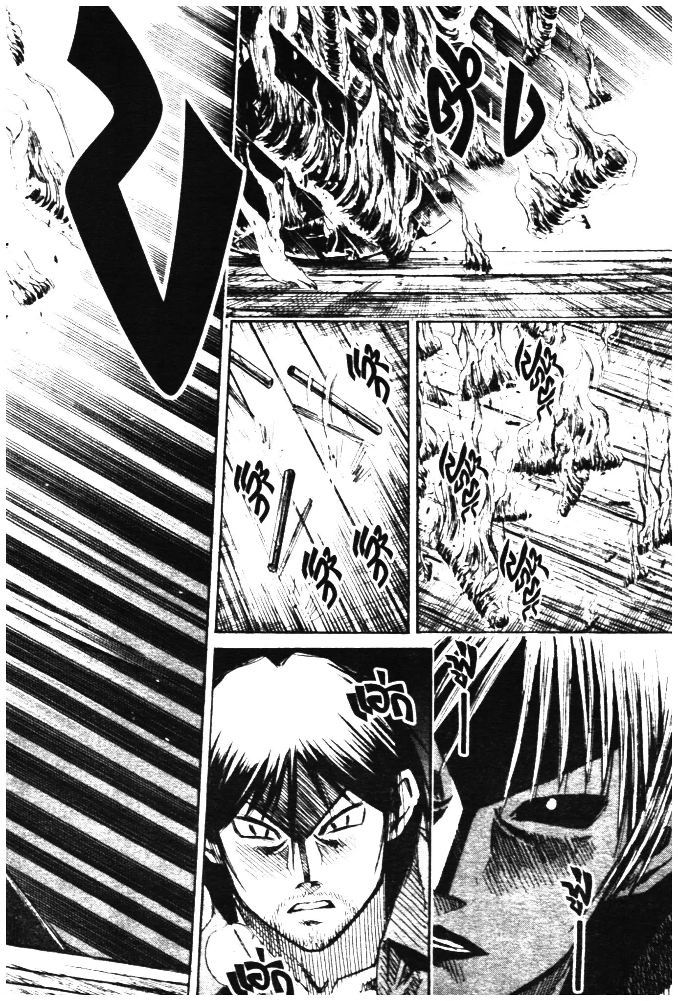 Higanjima ตอนที่ 306 — หน้า 7 จาก 21