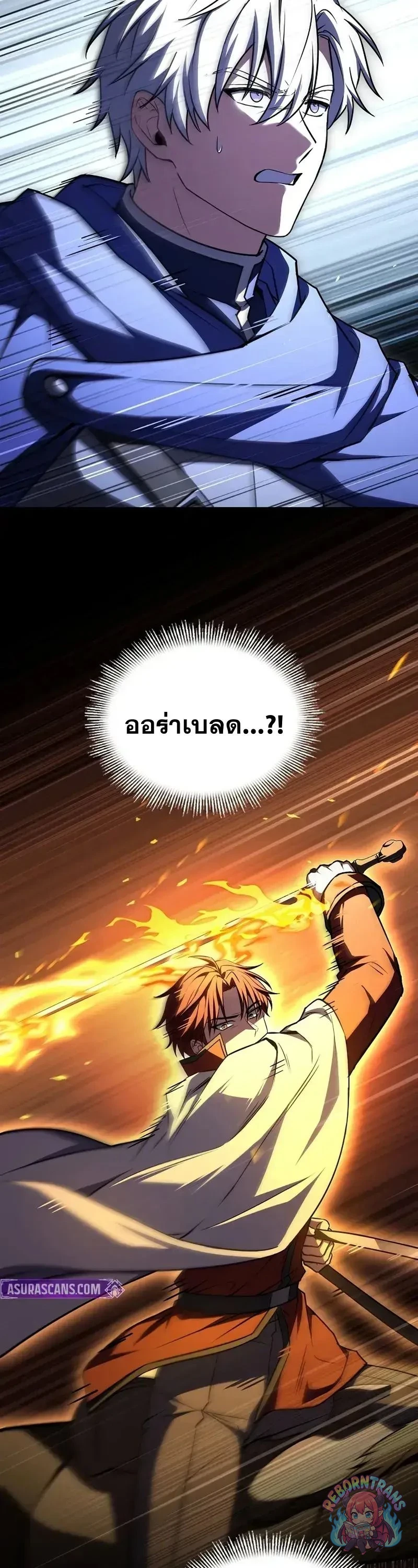 Return of The Unrivaled Spear Knight ตอนที่ 183 — หน้า 52 จาก 57