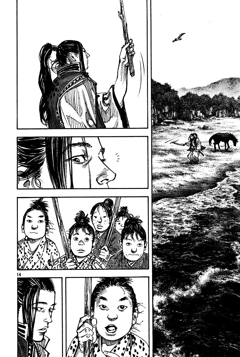 Vagabond ตอนที่ 325 — หน้า 14 จาก 31