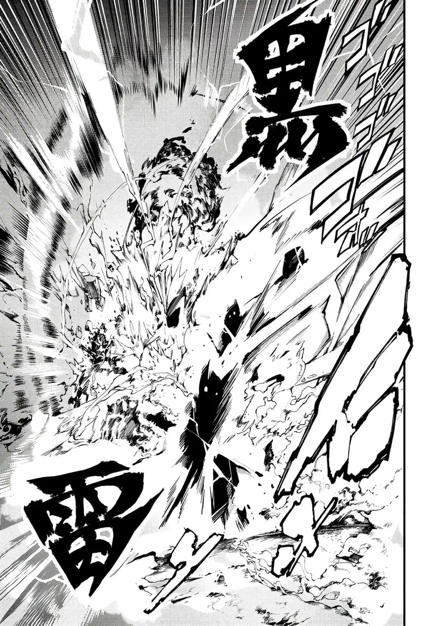 Hazure Skill [Mapping] wo Te ni Shita Shonen ha Saikyou Party to Dungeon ni Idomu ตอนที่ 3 — หน้า 16 จาก 28