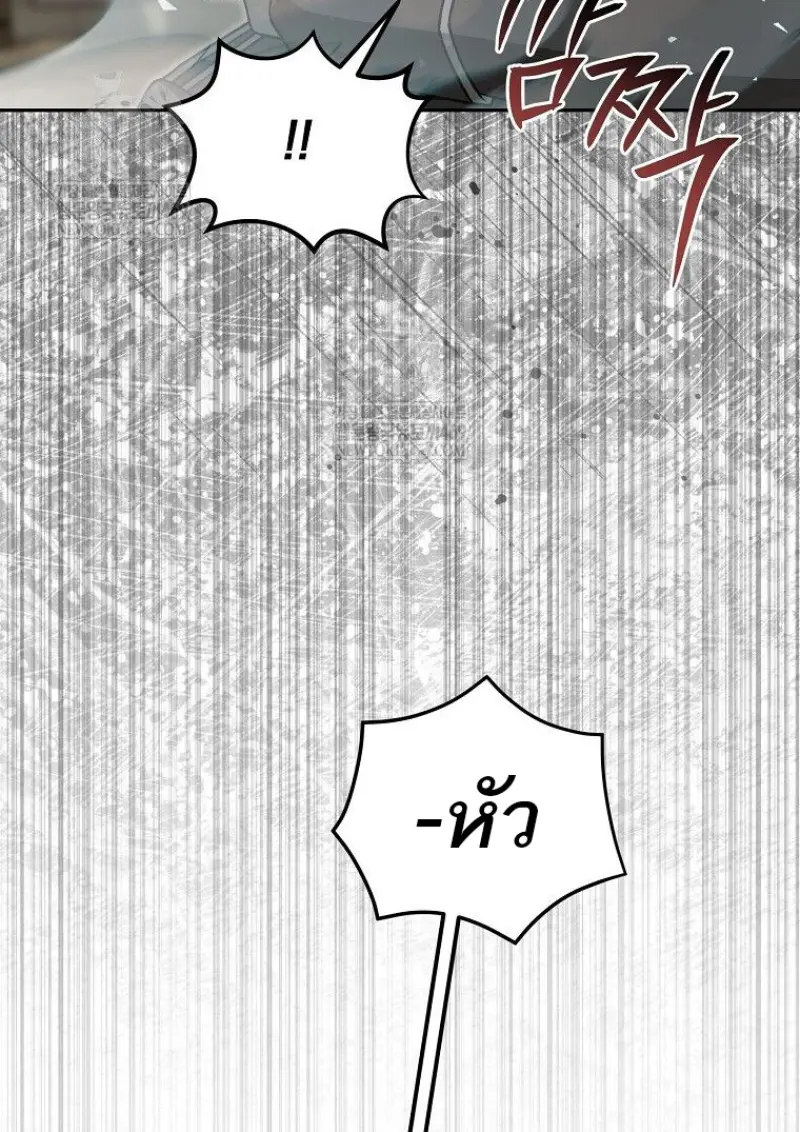 Concept Grasping Magic Genius ตอนที่ 41 — หน้า 139 จาก 160