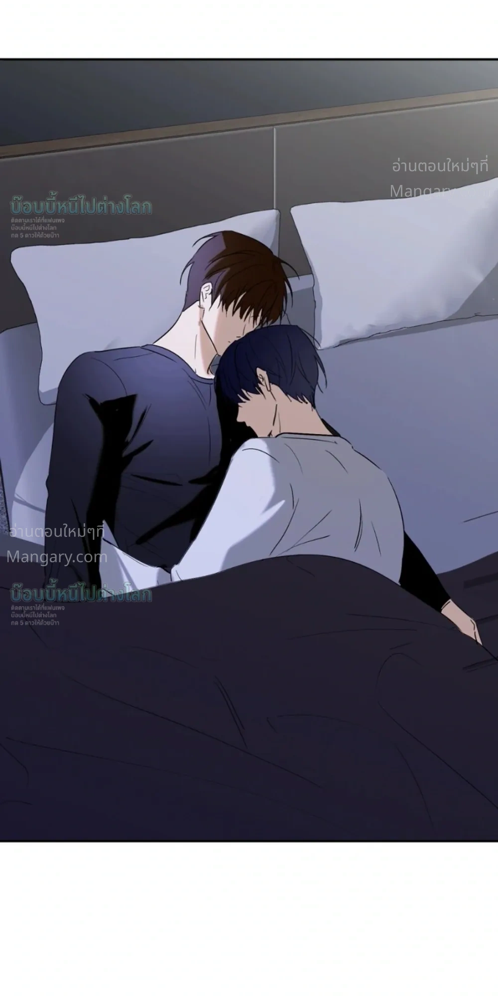X-TEN – พิกัดรักสิบแต้ม ตอนที่ 7 — หน้า 38 จาก 40