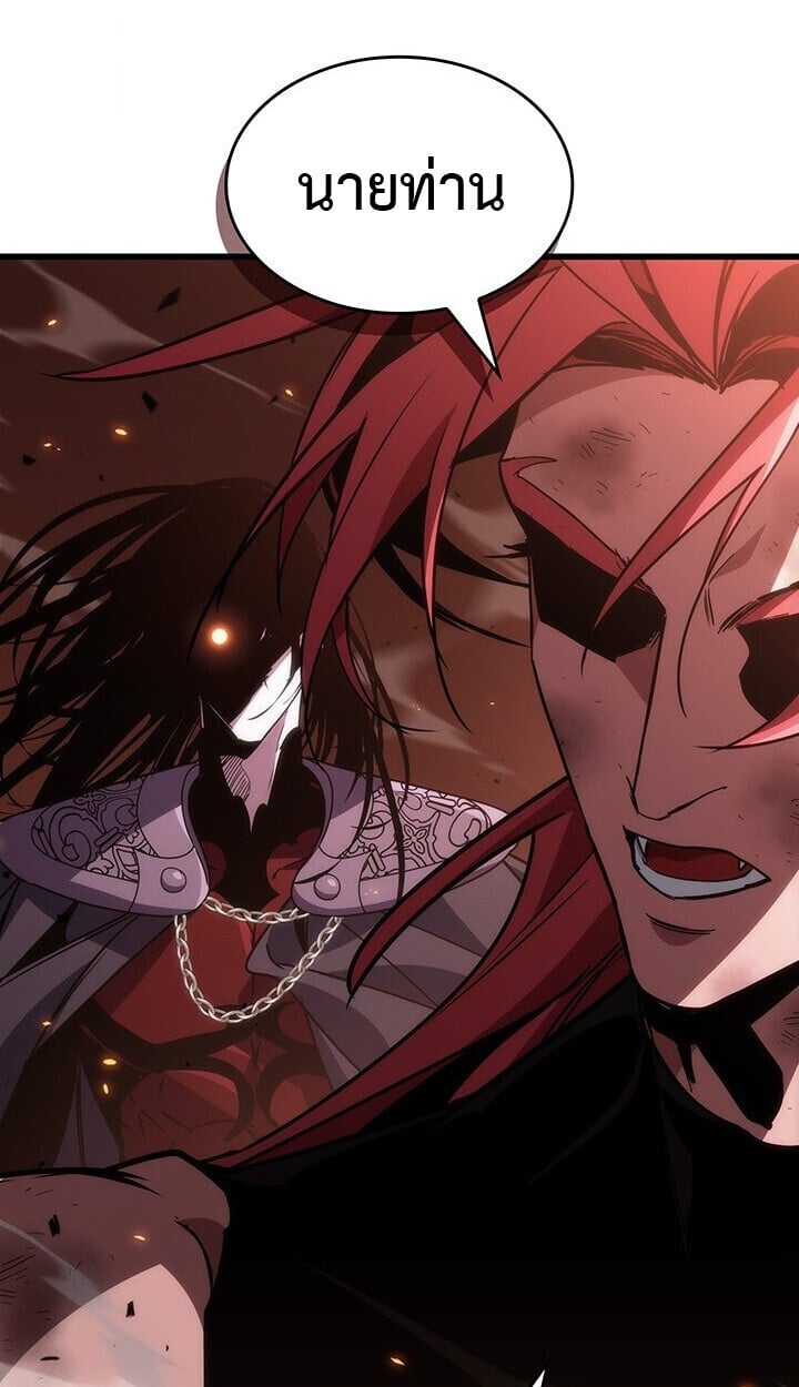 Crimson Reset ชีวิตครั้งที่สองของราชันรัตติกาล หลังจากหลบหนีมาครึ่งปี แวมไพร์ยูจีนก็ถูกสังหารในที่สุด ตอนที่ 23 — หน้า 48 จาก 137
