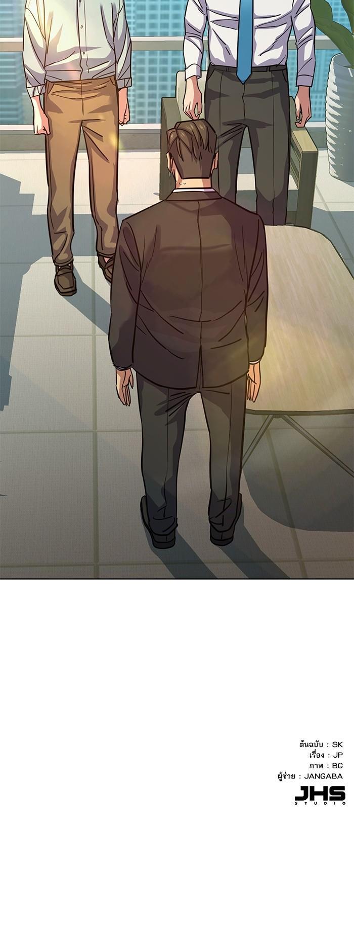 The Chaebeol’s Youngest Son (Reborn Rich) ตอนที่ 109 — หน้า 48 จาก 48
