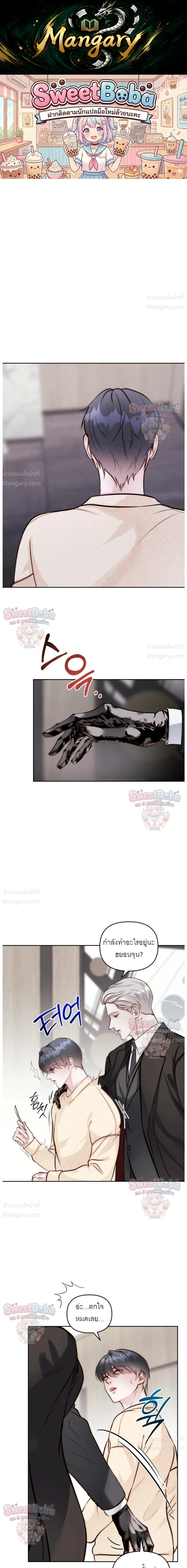 B1 – B1 (เรื่องสั้น) ตอนที่ 5 — หน้า 1 จาก 31