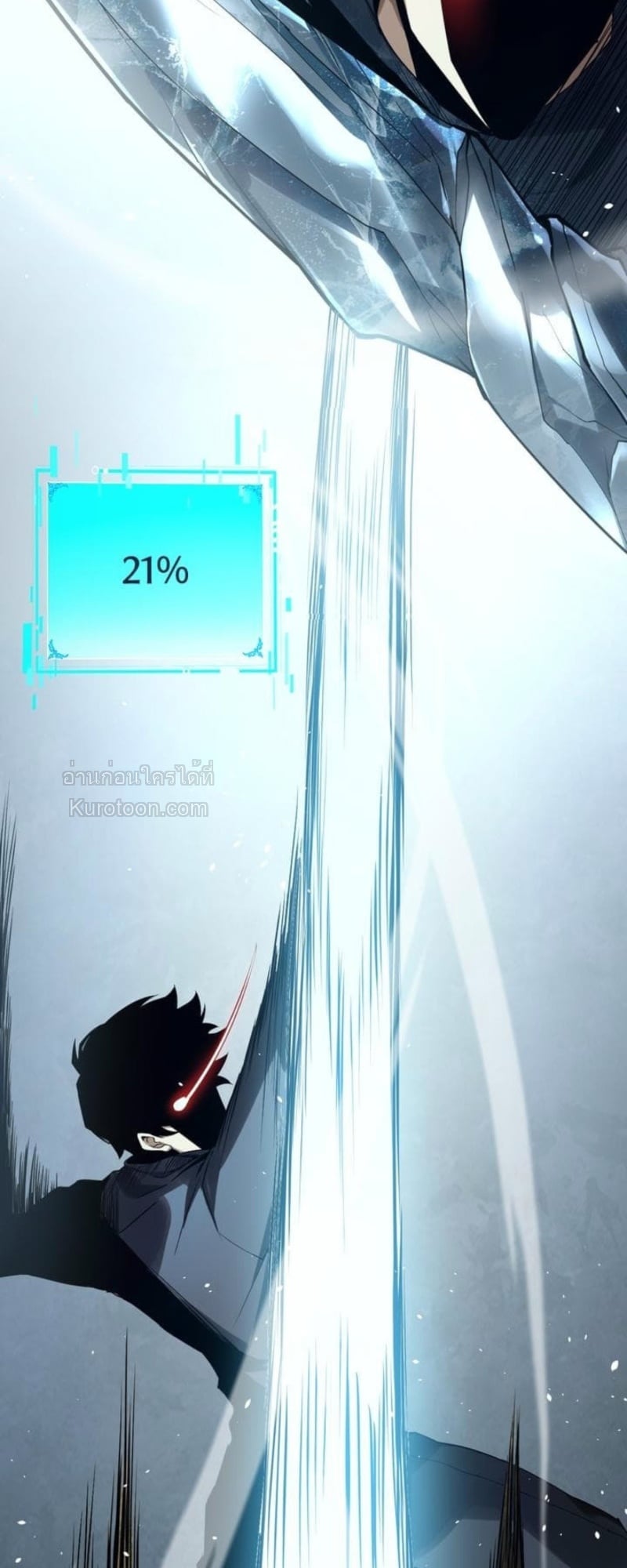Absolute Domination at Level 0 Using My Analysis Skill เลเวล 0 ที่แกร่งที่สุด – ไร้พ่ายด้วยสกิลการวิเคราะห์ ตอนที่ 3 — หน้า 66 จาก 132