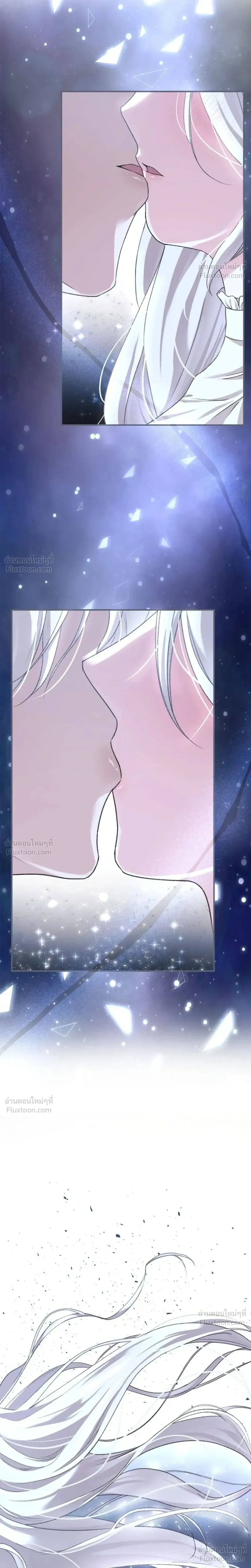 Fairy Tale in Dreams – นิทานในฝัน ตอนที่ 1 — หน้า 17 จาก 37
