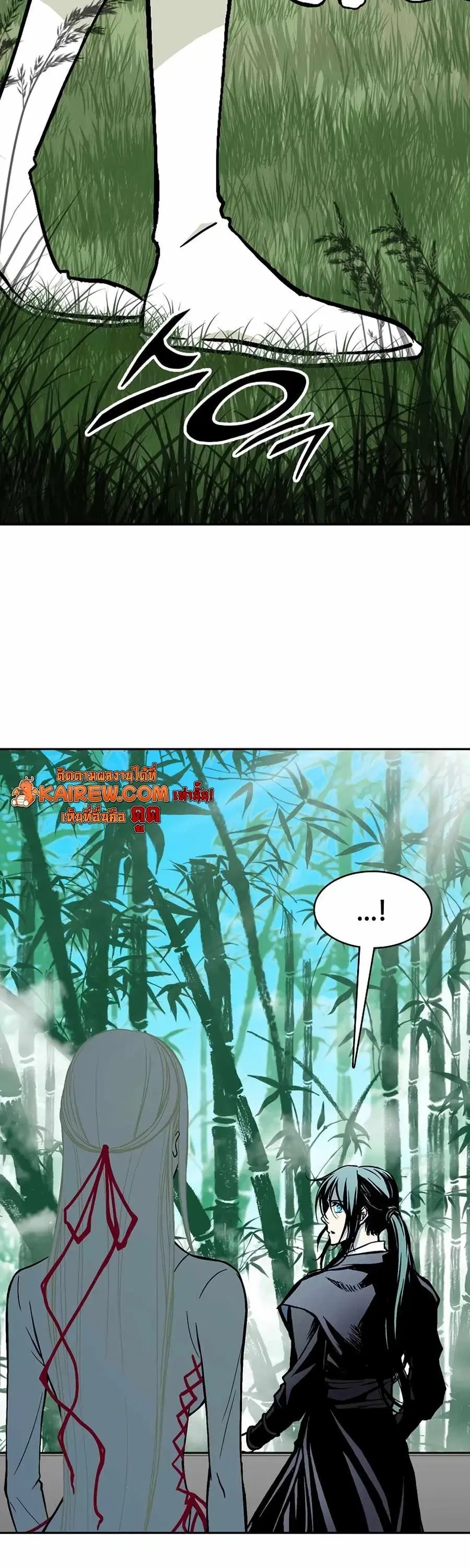 Memoir of the God of War ตอนที่ 212 — หน้า 38 จาก 76