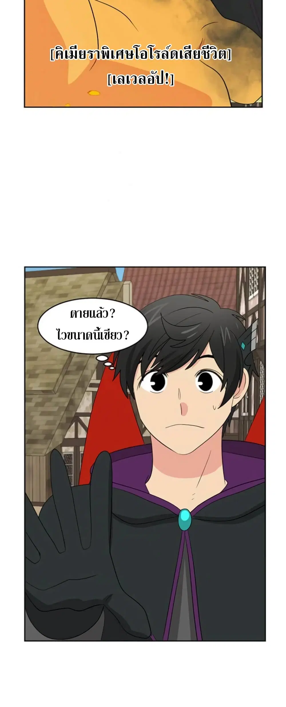 Reader ตอนที่ 147 — หน้า 2 จาก 37
