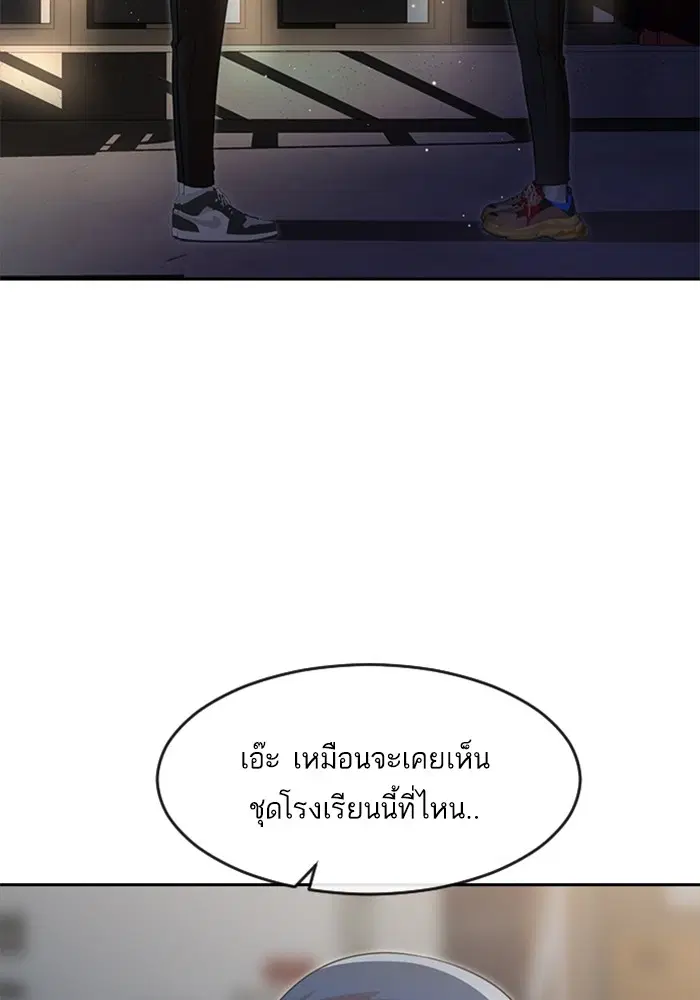 Random Chat ตอนที่ 266 — หน้า 7 จาก 122