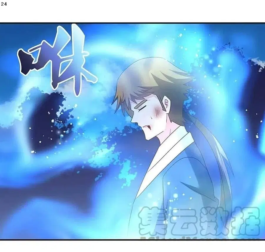 Above All Gods ตอนที่ 222 — หน้า 26 จาก 30