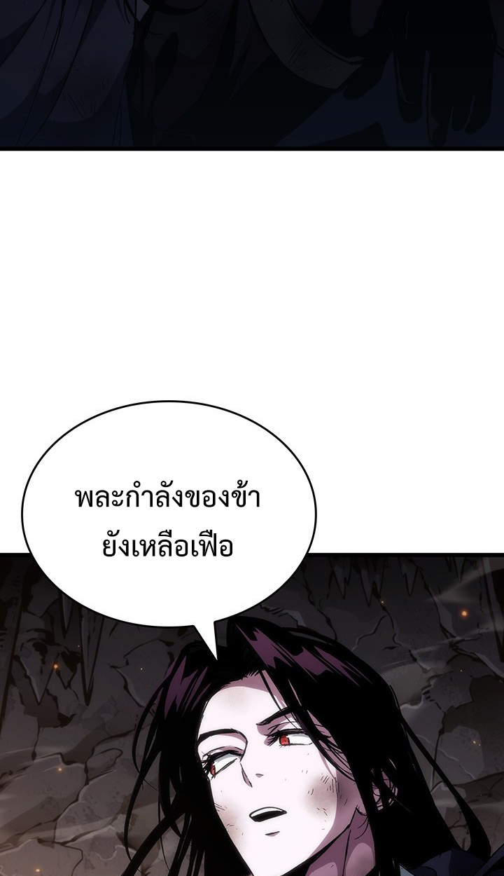 Crimson Reset ชีวิตครั้งที่สองของราชันรัตติกาล หลังจากหลบหนีมาครึ่งปี แวมไพร์ยูจีนก็ถูกสังหารในที่สุด ตอนที่ 12 — หน้า 15 จาก 111