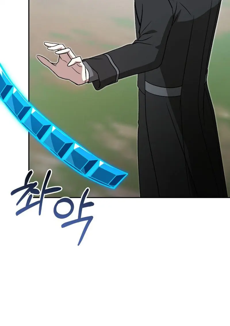 Concept Grasping Magic Genius ตอนที่ 50 — หน้า 93 จาก 142