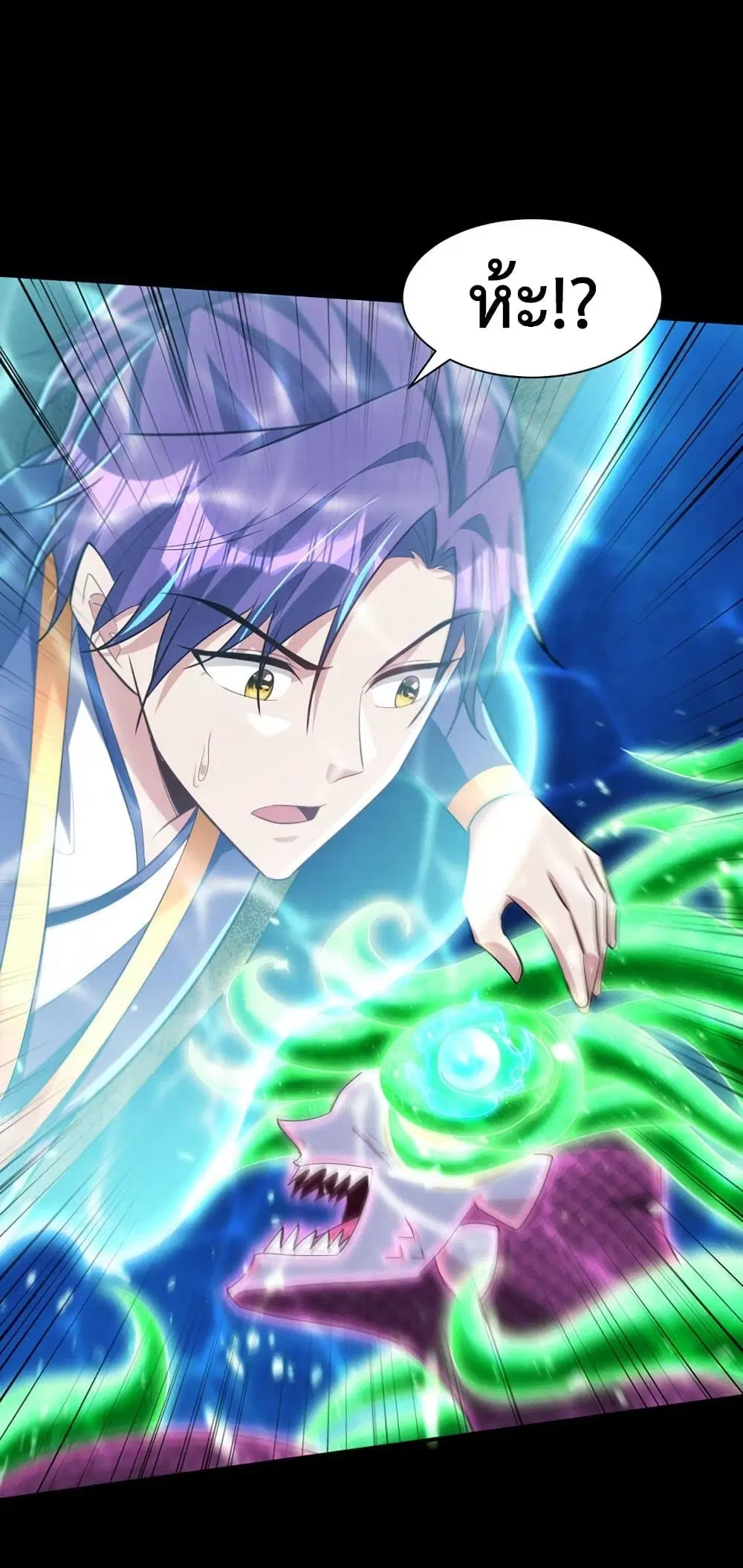 Rise of The Demon King ตอนที่ 302 — หน้า 3 จาก 31