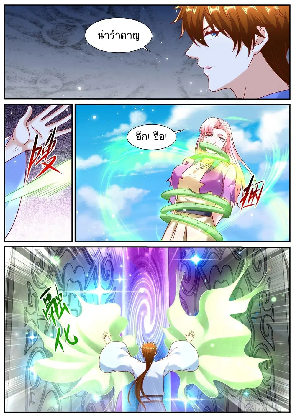 Rebirth Of The Urban Immortal Cultivator ตอนที่ 976 — หน้า 3 จาก 9