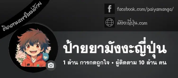 Ao Ashi ตอนที่ 201 — หน้า 1 จาก 18