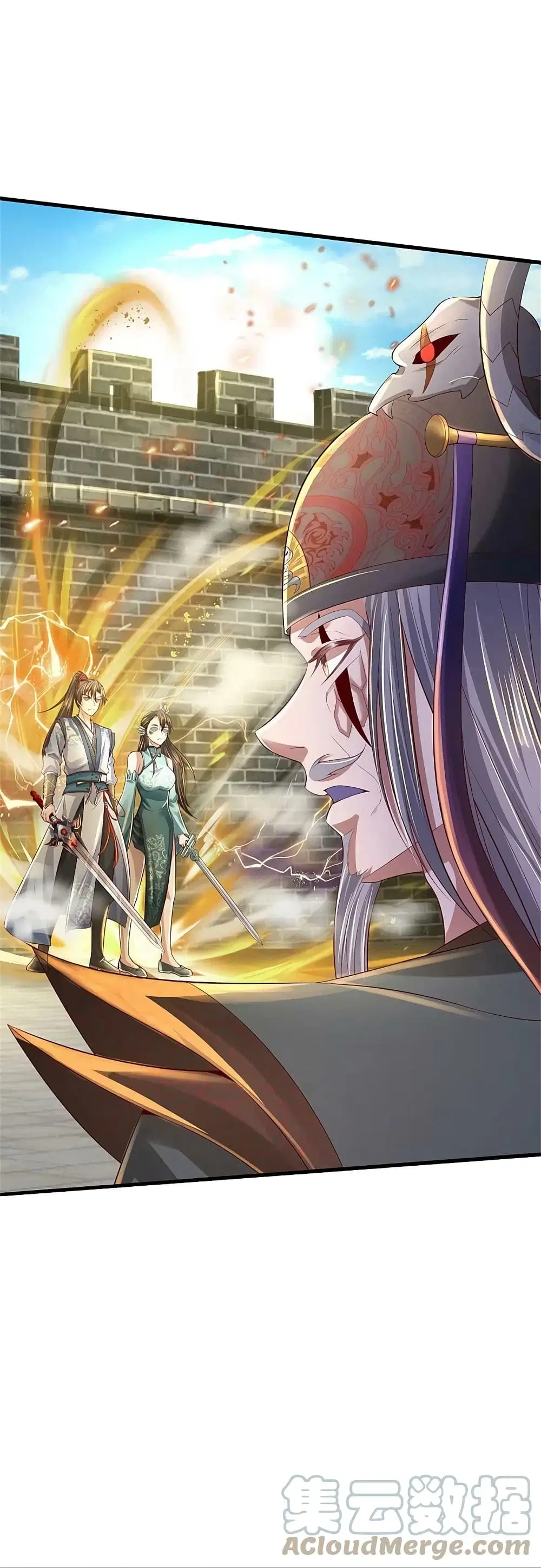Sky Sword God ตอนที่ 607.2 — หน้า 10 จาก 24