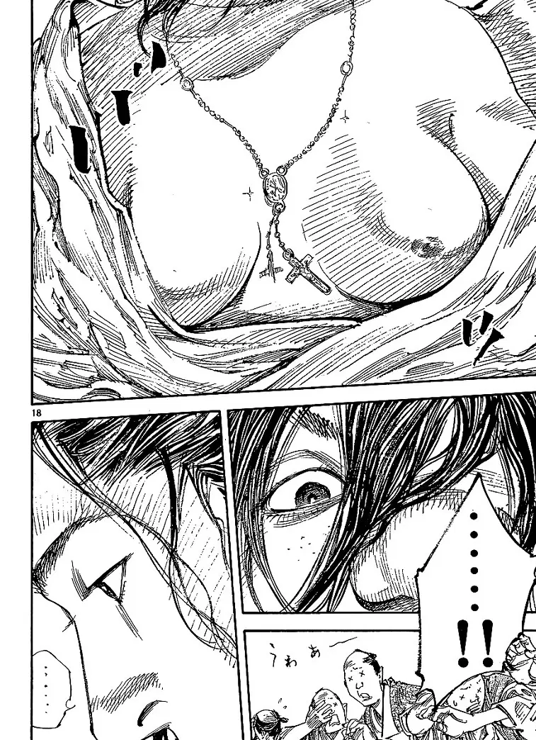 Vagabond ตอนที่ 299 — หน้า 37 จาก 40