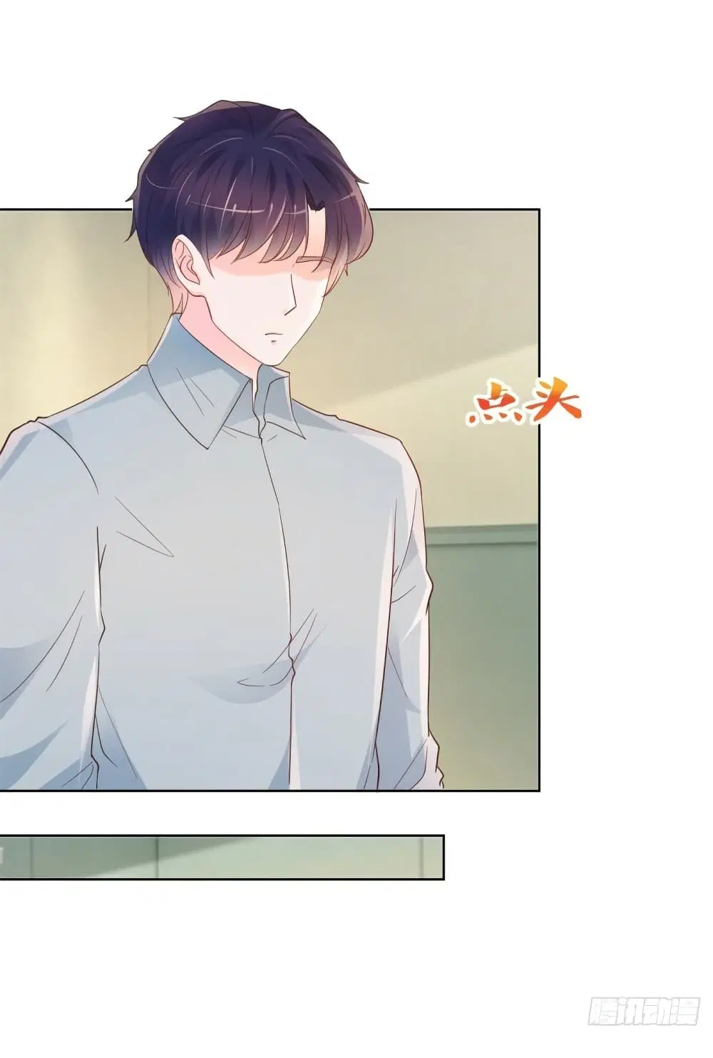 The Lovely Wife And Strange Marriage ตอนที่ 378 — หน้า 18 จาก 35