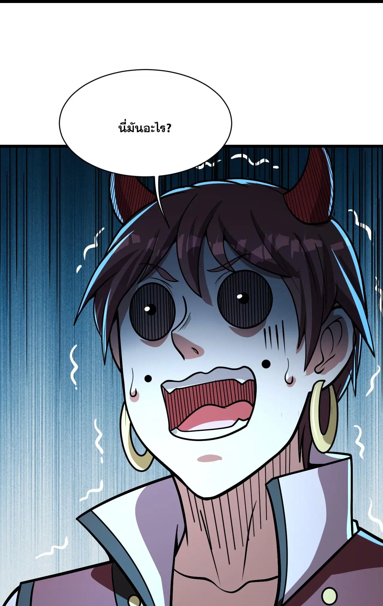 Matchless Emperor ตอนที่ 367 — หน้า 22 จาก 28