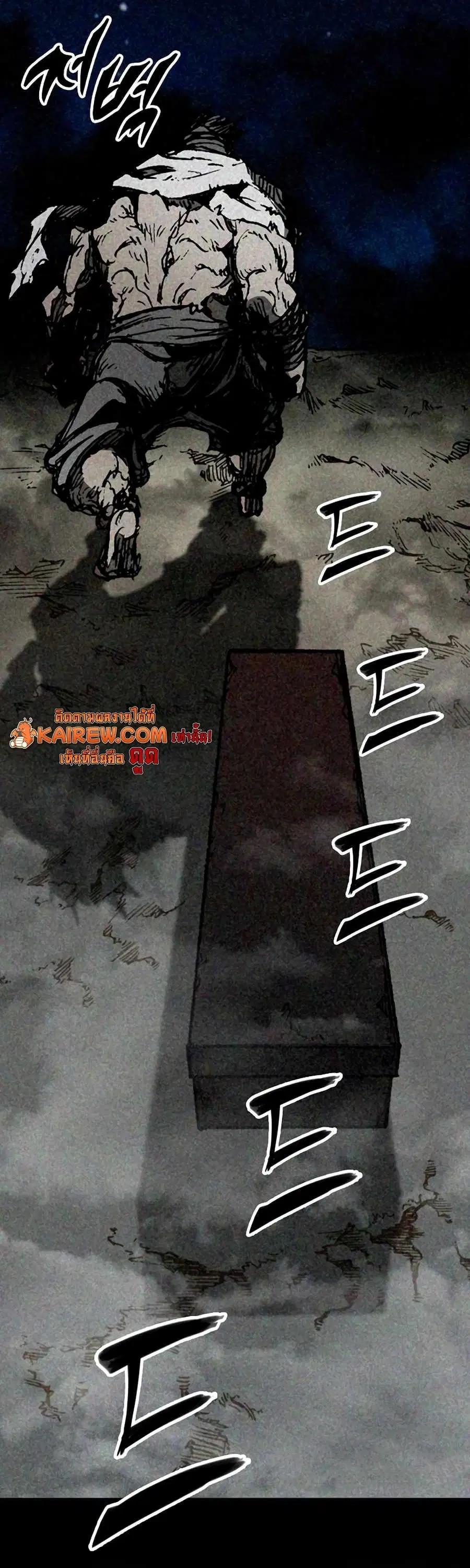 Memoir of the God of War ตอนที่ 212 — หน้า 33 จาก 76