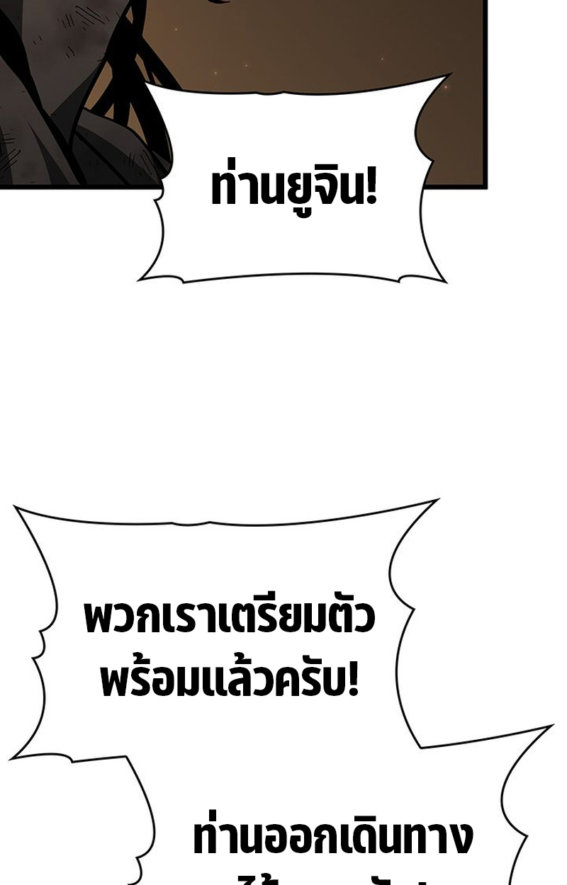 Crimson Reset ชีวิตครั้งที่สองของราชันรัตติกาล หลังจากหลบหนีมาครึ่งปี แวมไพร์ยูจีนก็ถูกสังหารในที่สุด ตอนที่ 4 — หน้า 37 จาก 132
