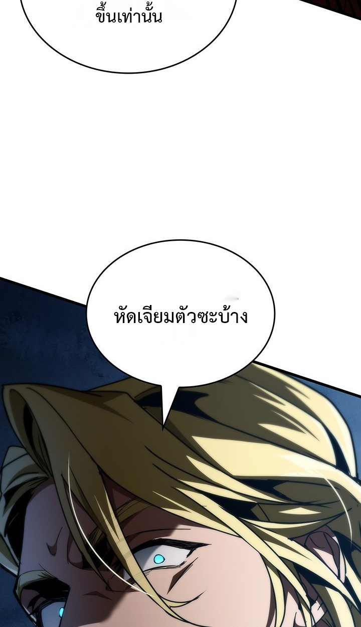 Crimson Reset ชีวิตครั้งที่สองของราชันรัตติกาล หลังจากหลบหนีมาครึ่งปี แวมไพร์ยูจีนก็ถูกสังหารในที่สุด ตอนที่ 10 — หน้า 70 จาก 112