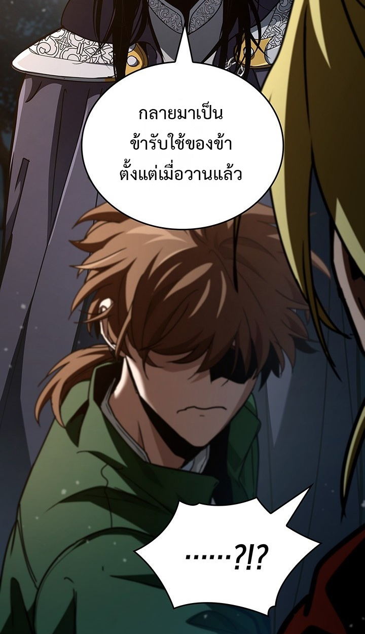 Crimson Reset ชีวิตครั้งที่สองของราชันรัตติกาล หลังจากหลบหนีมาครึ่งปี แวมไพร์ยูจีนก็ถูกสังหารในที่สุด ตอนที่ 10 — หน้า 74 จาก 112