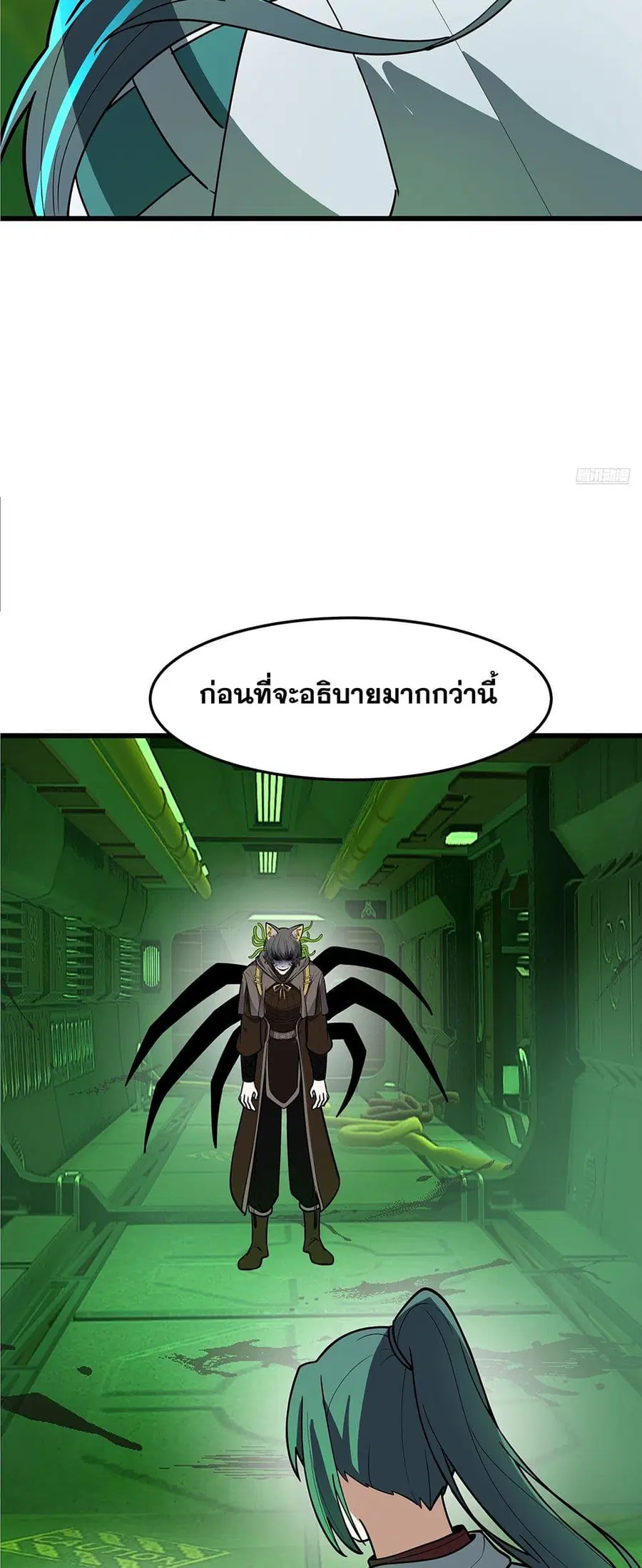 Martial Peak ตอนที่ 3860 — หน้า 5 จาก 50