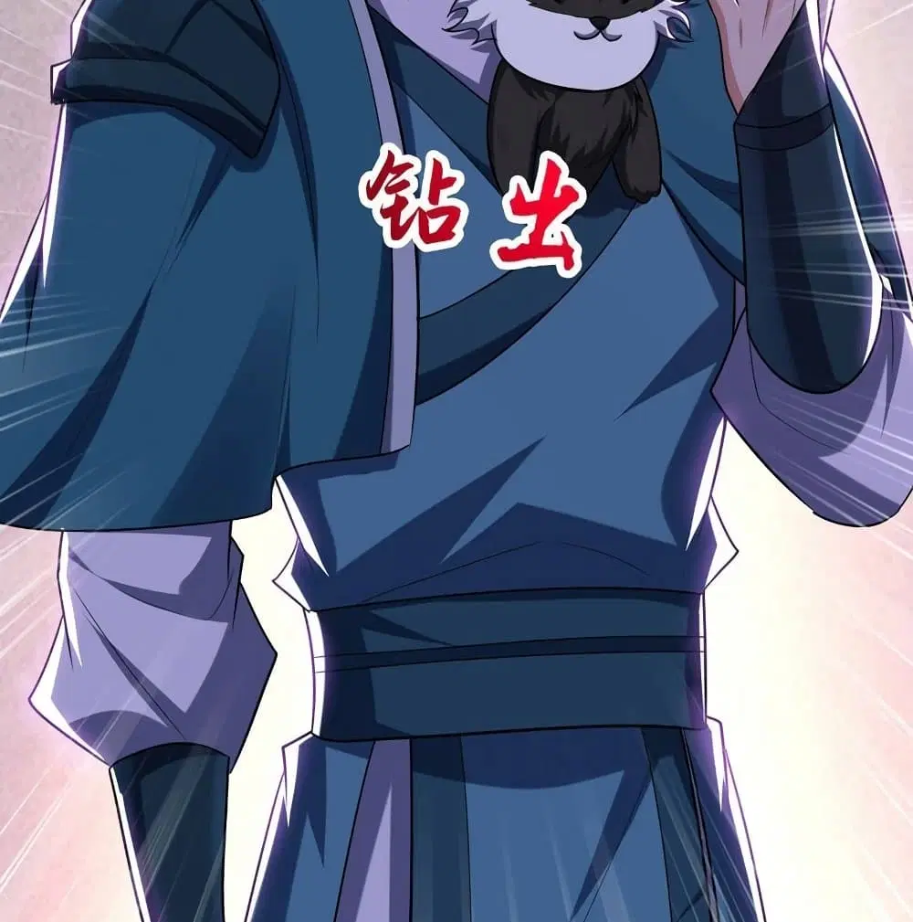 Rise of The Demon King ตอนที่ 270 — หน้า 44 จาก 45