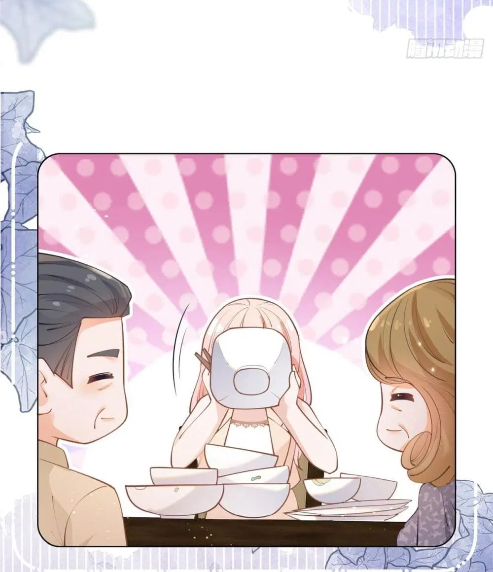 The Lovely Wife And Strange Marriage ตอนที่ 386 — หน้า 23 จาก 41
