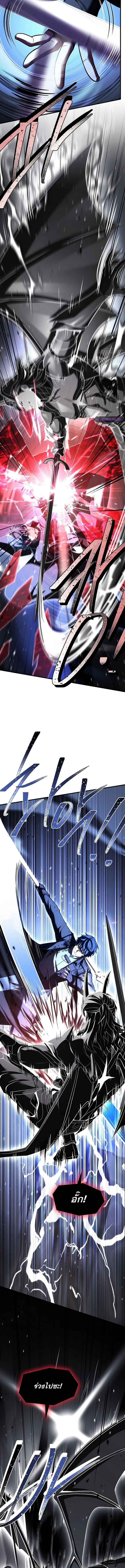 Return of The Unrivaled Spear Knight ตอนที่ 148 — หน้า 15 จาก 27