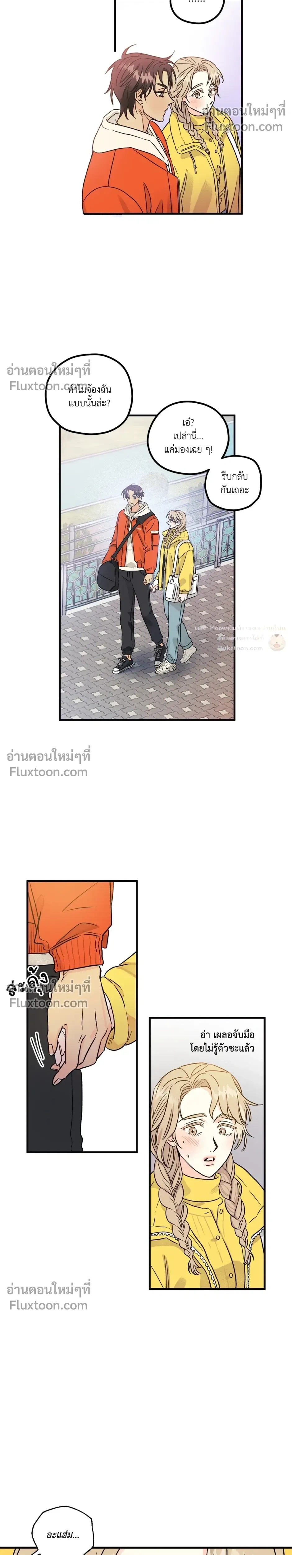 Love Countdown! – เลิฟ เคาต์ดาวน์! ตอนที่ 3 — หน้า 8 จาก 22