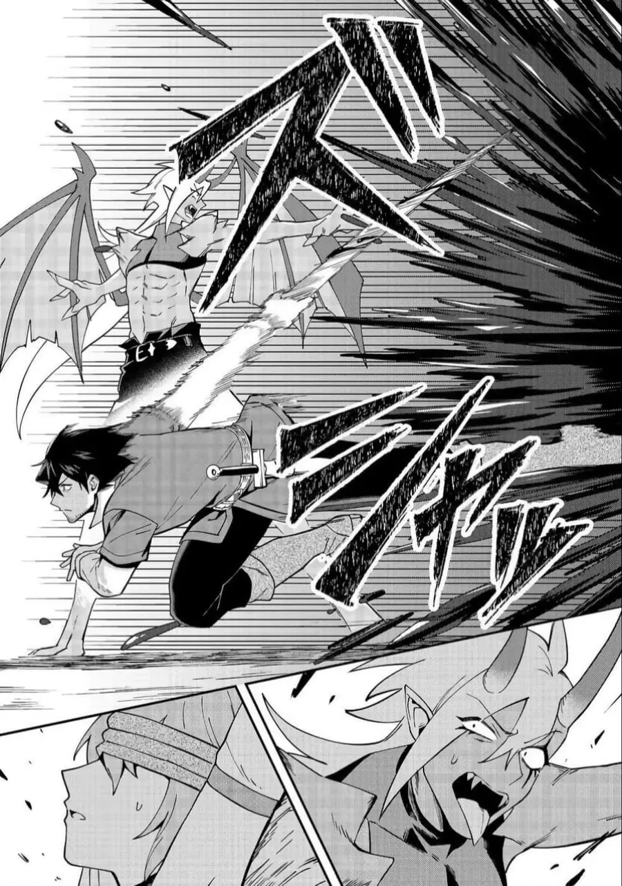 Hirotta Dorei-tachi ga Tabidatte Haya Juunen, Nazeka Ore ga Densetsu ni Natteita @COMIC ตอนที่ 3 — หน้า 33 จาก 34