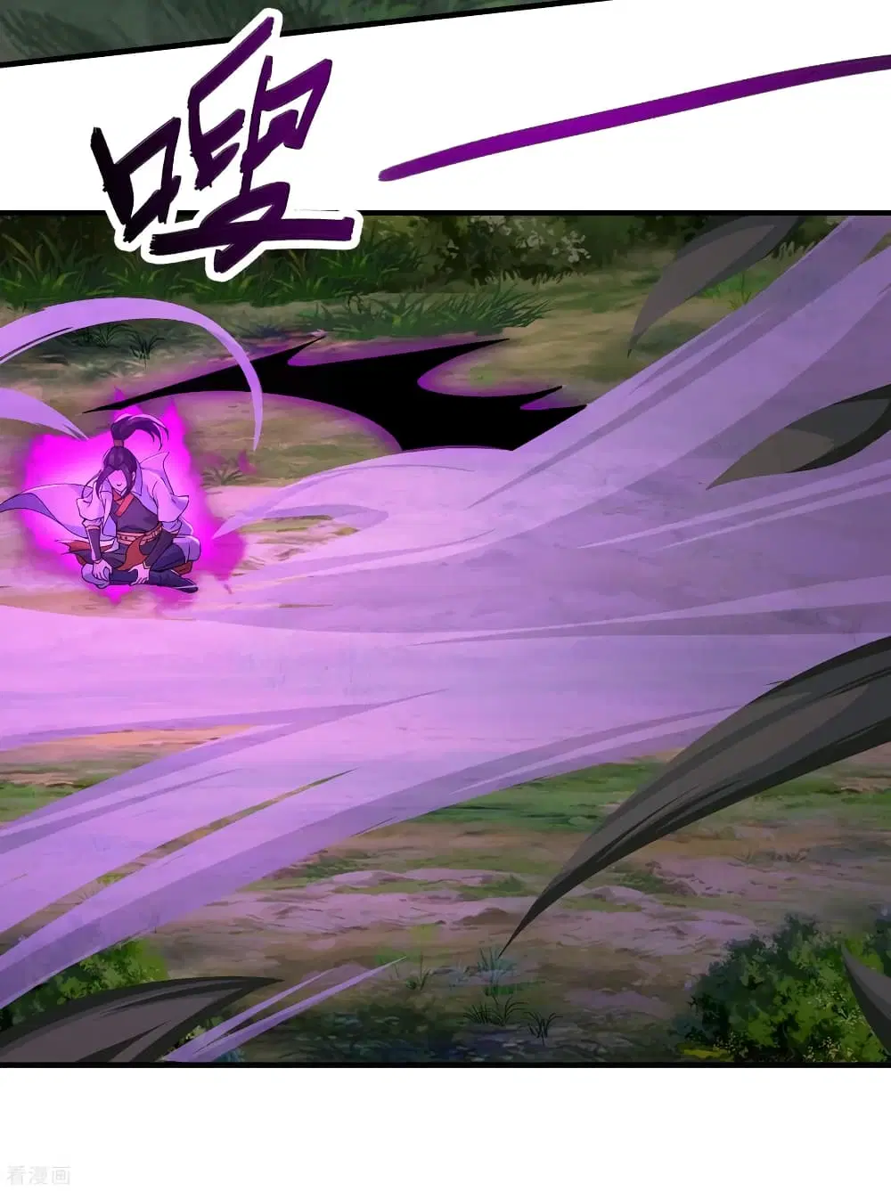 Matchless Emperor ตอนที่ 2 — หน้า 38 จาก 43