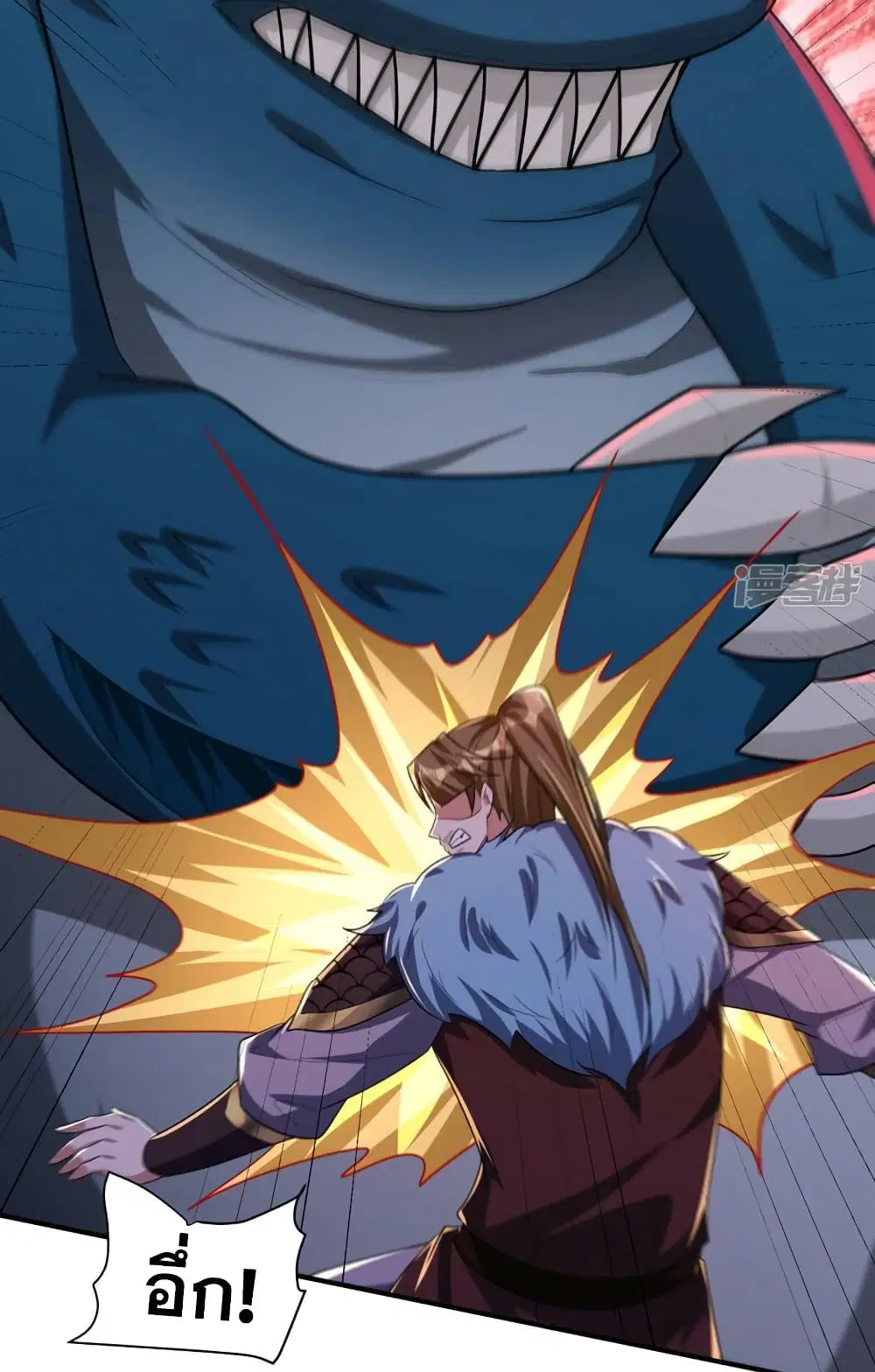 Rise of The Demon King ตอนที่ 311 — หน้า 28 จาก 38