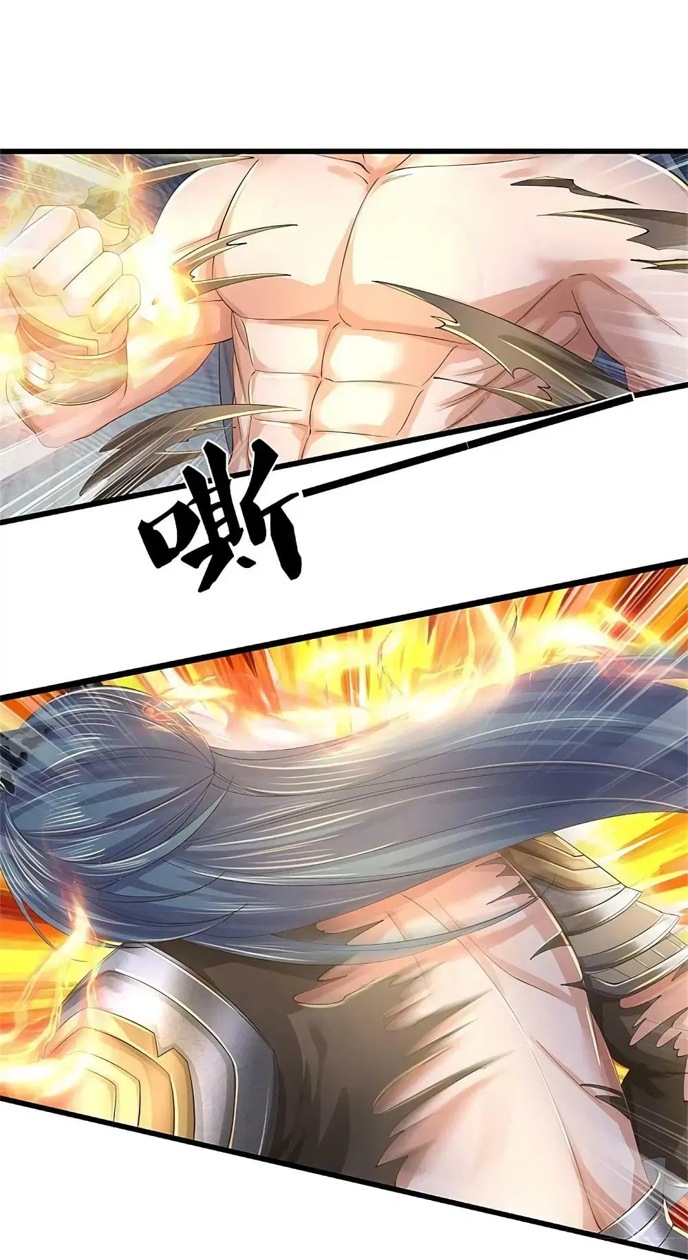 Sky Sword God ตอนที่ 602.1 — หน้า 15 จาก 20