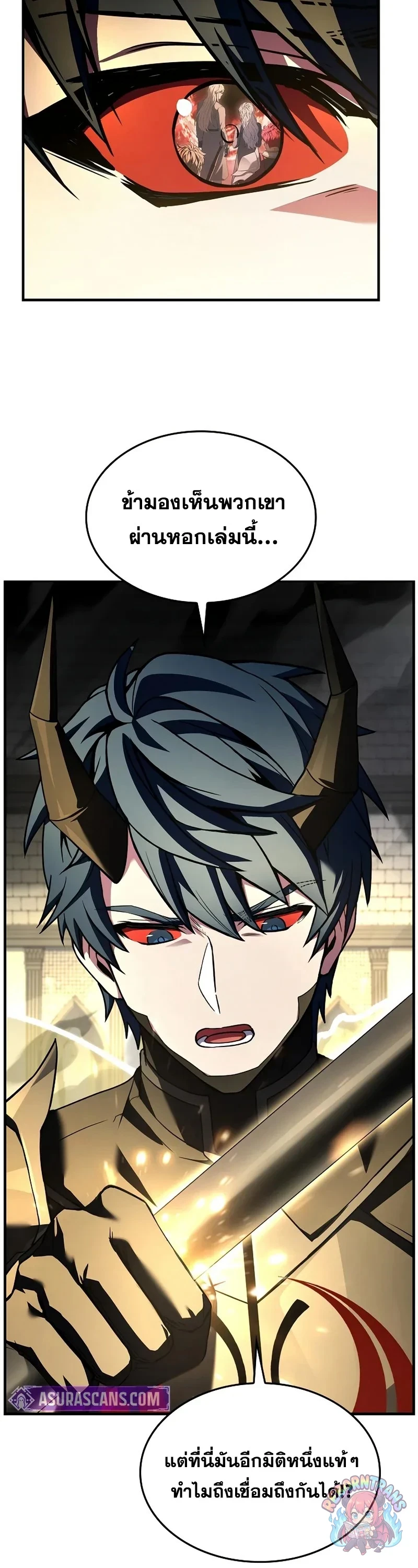 Return of The Unrivaled Spear Knight ตอนที่ 177 — หน้า 44 จาก 64