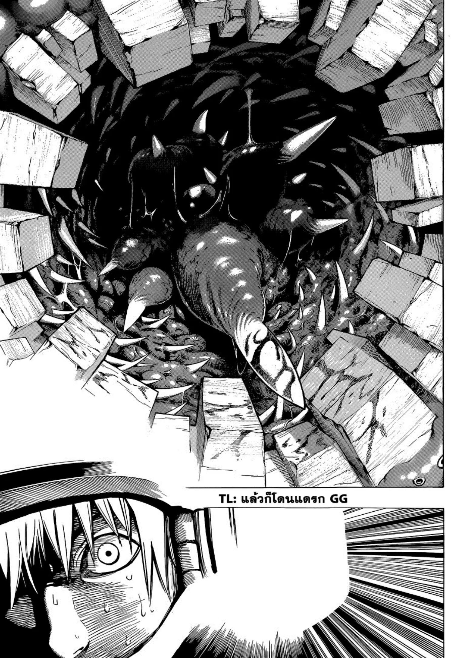 All You Need Is Kill ตอนที่ 3 — หน้า 12 จาก 27