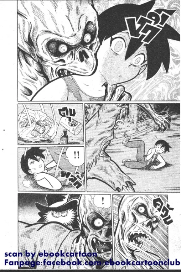 Gakkou Kaidan ตอนที่ 220 — หน้า 3 จาก 10