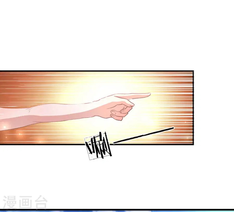Sky Sword God ตอนที่ 5 — หน้า 10 จาก 27